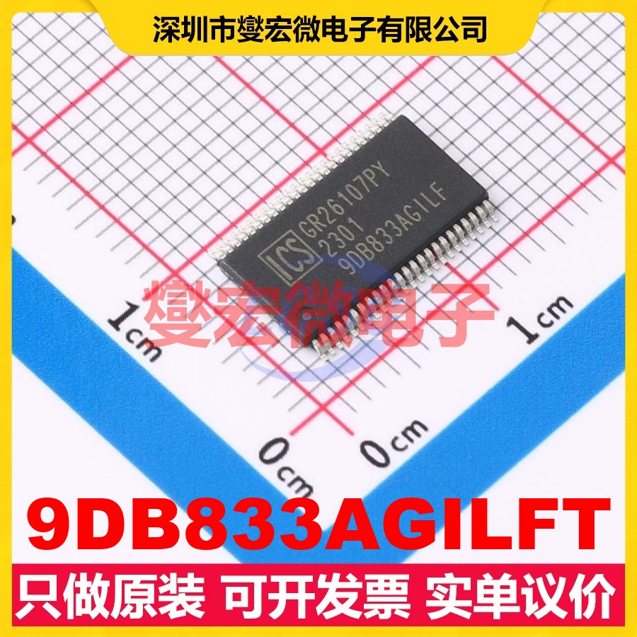 9DB833AGILFT TSSOP-48-6.2mm 时钟缓冲器驱动器分配器芯片IC