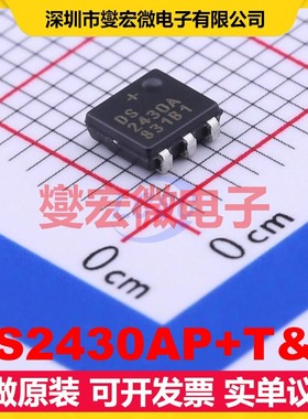 DS2430AP+T&R TSOC-6 EEPROM带电可擦写存储器芯片IC