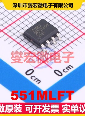 551MLFT SOIC-8 160MHz 3V~5.5V 时钟缓冲器驱动器分配器芯片IC