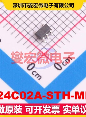 P24C02A-STH-MIR SOT-23-5 EEPROM带电可擦写存储器芯片IC