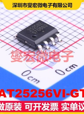 CAT25256VI-GT3 SOIC-8 EEPROM带电可擦写存储器芯片IC