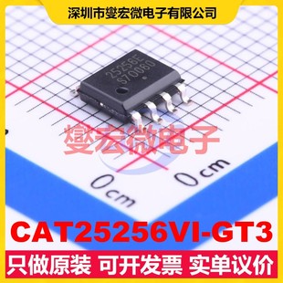 CAT25256VI-GT3 SOIC-8 EEPROM带电可擦写存储器芯片IC