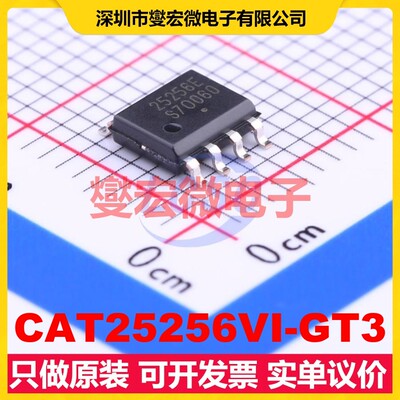CAT25256VI-GT3 SOIC-8 EEPROM带电可擦写存储器