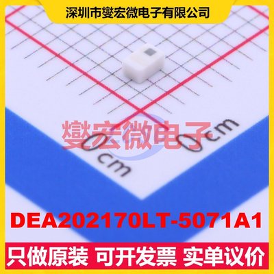 DEA202170LT-5071A1 SMD-3P,1.2x2 低通 0.8dB 射频滤波器芯片IC