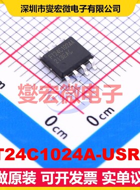 FT24C1024A-USR-B SOP-8 EEPROM带电可擦写存储器芯片IC