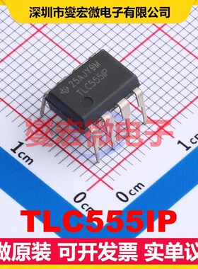 TLC555IP PDIP-8 3V~15V 360uA 2.1MHz 定时器计时器