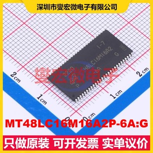 256Mbit MT48LC16M16A2P SDRAM同步動(dòng)態(tài)隨機(jī)存取器 TSOP