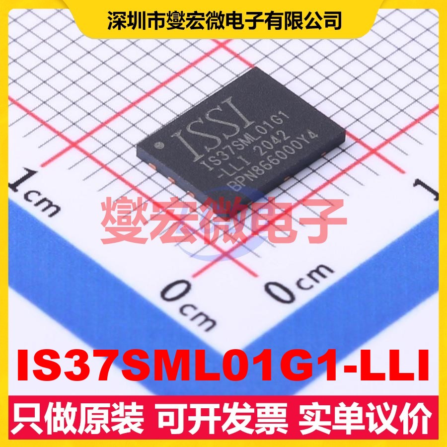 IS37SML01G1-LLI WSON-8-EP(6x8) 8Gbit NAND FLASH存储器芯片IC