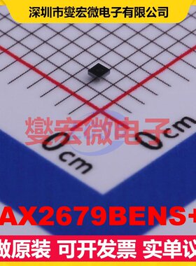 MAX2679BENS+T BGA-4(0.8x0.8) GLONASS;GPS 16.5dB 射频放大器