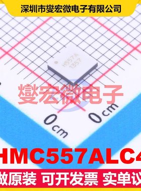HMC557ALC4 LCC-24(4x4) 2.5GHz~7GHz 射频混频器