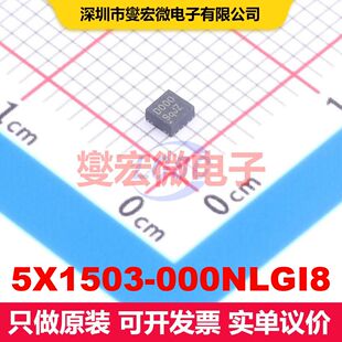 5X1503-000NLGI8 VFQFPN-10(2x2) PLL/时钟发生器/频率合成器