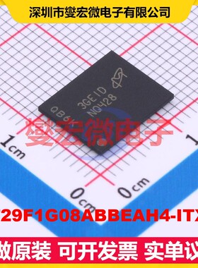MT29F1G08ABBEAH4-ITX:E VFBGA-63(9x11) NAND FLASH存储器