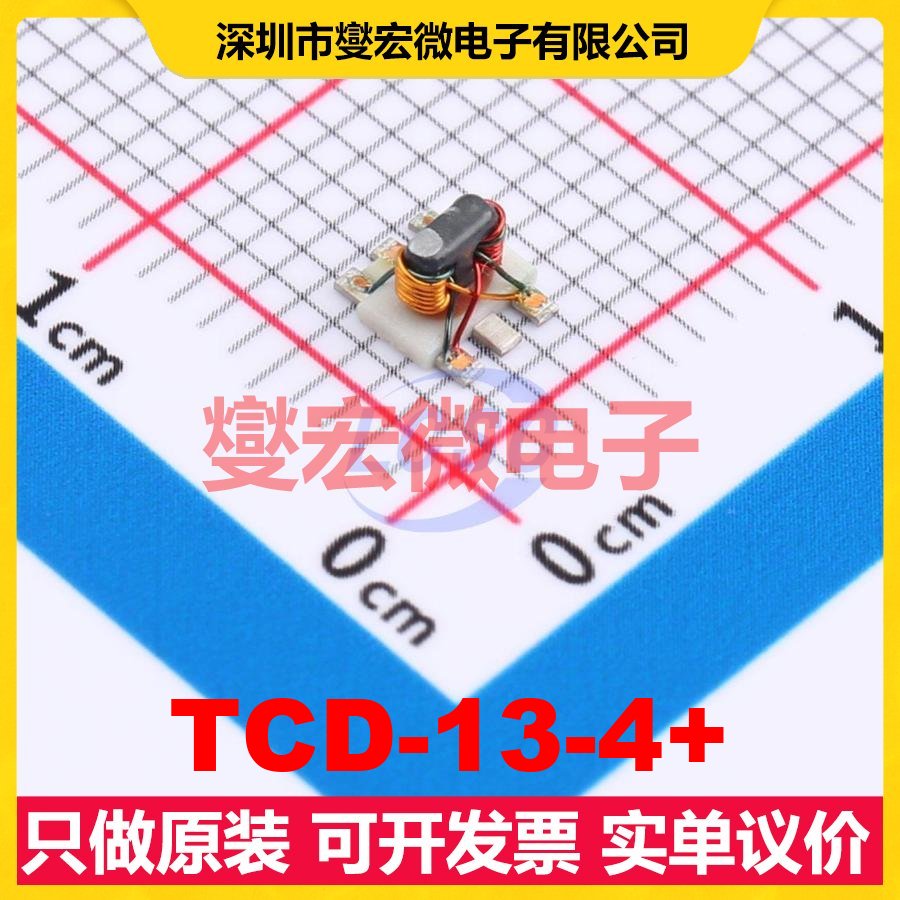 TCD-13-4+ SMD-6P 5MHz~1GHz 1W 13dB 射频耦合器芯片IC