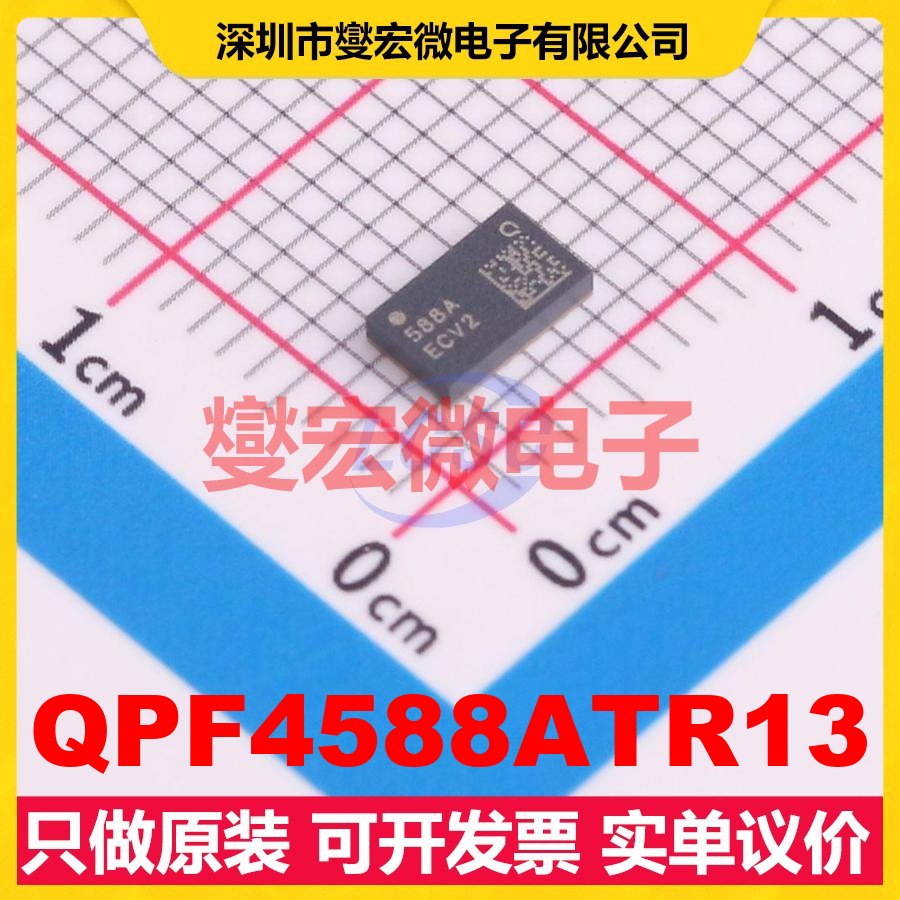 QPF4588ATR13 QFN-24(5x3) 5.15GHz~5.895GHz 射频卡芯片IC