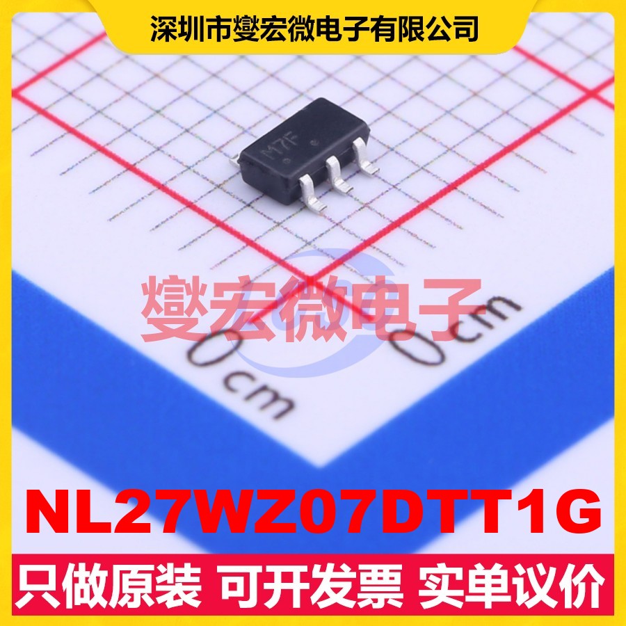 NL27WZ07DTT1G TSOP-6-1.5mm 时钟缓冲器驱动器分配器芯片IC