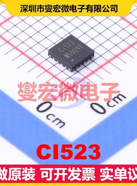 CI523 TQFN-16-EP(3x3) SPI 10Mbps 13.56MHz 射频卡芯片IC