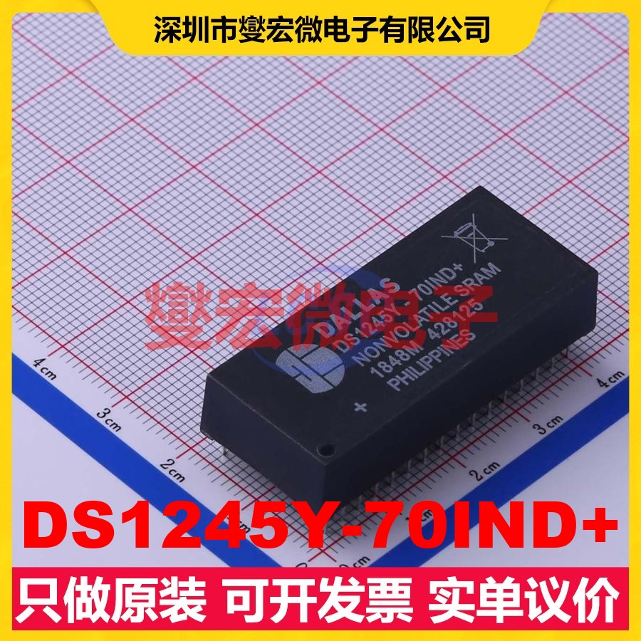 DS1245Y-70IND+ EDIP-32 1Mbit SRAM静态随机存取存储器芯片IC