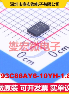 AT93C86AY6-10YH-1.8-T TDFN-8EP(2x3 EEPROM带电可擦写存储器