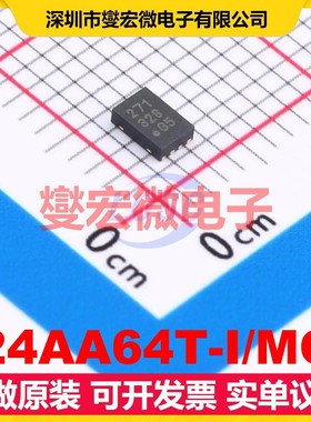 24AA64T-I/MC TDFN-8-EP(2x3) EEPROM带电可擦写存储器