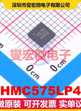 HMC575LP4 QFN-24-EP(4x4) 射频芯片IC