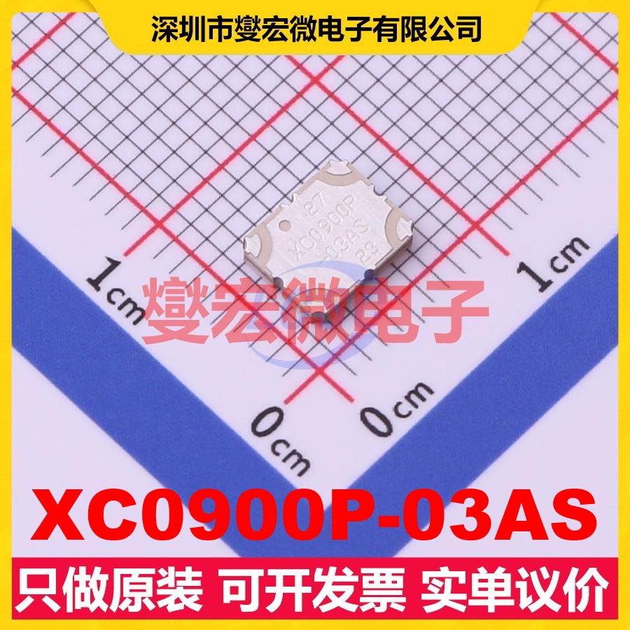 XC0900P-03AS SMD 800MHz~1GHz 射频耦合器芯片IC