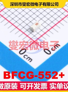 BFCG-552+ 0805 射频滤波器芯片IC