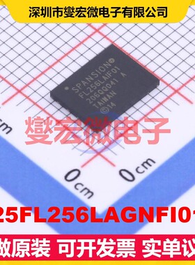 S25FL256LAGNFI010 WSON-8-EP(6x8) NOR FLASH存储器芯片IC