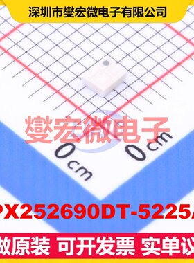 DPX252690DT-5225A1 SMD-6P,2x2.5mm 射频双工器芯片IC