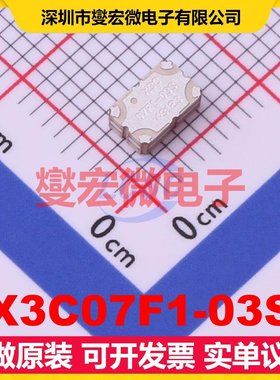 X3C07F1-03S SMD,3.2x5.1mm 600MHz~1GHz 25W 3dB 射频耦合器芯片
