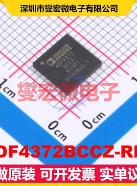 ADF4372BCCZ-RL7 LGA-48(7x7) 16GHz 时钟发生器频率合成器