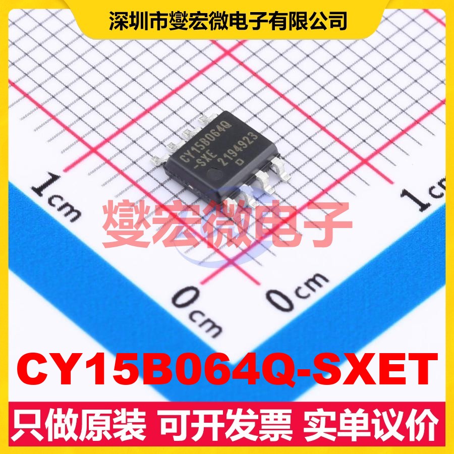 CY15B064Q-SXET SOIC-8 FRAM铁电存储器芯片IC