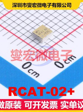 RCAT-02+ SMD 射频衰减器芯片IC