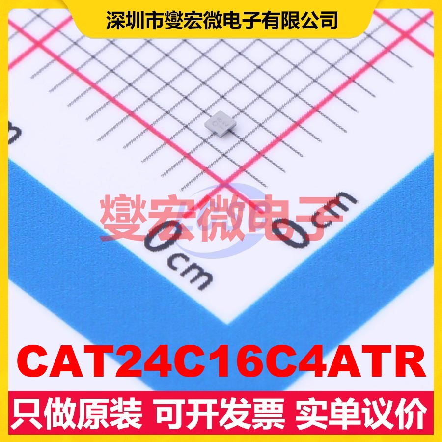 CAT24C16C4ATR WLCSP-4(0.8x0.9) EEPROM带电可擦写存储器芯片IC