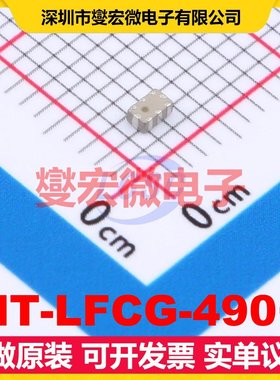 HT-LFCG-490+ SMD 低通 2dB 射频滤波器芯片IC