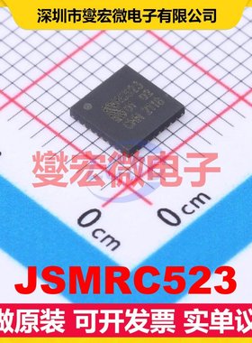 JSMRC523 QFN-32EP(5x5 SPI;I2C;UART 10Mbps 13.56MHz射频卡芯片