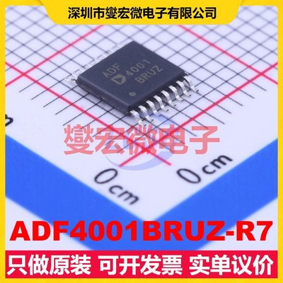 ADF4001BRUZ-R7 TSSOP-16 2.7V~5.5V 200MHz时钟发生器频率合成器