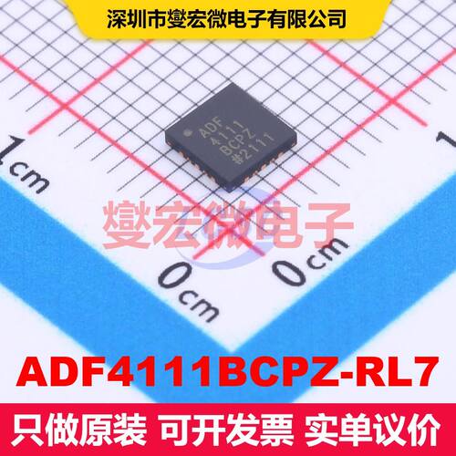 ADF4111BCPZ-RL7 LFCSP-20(4x4) PLL/时钟发生器/频率合成器 时