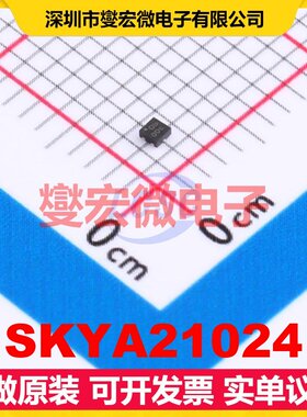 SKYA21024 QFN-6(1x1) 2.5V~3.7V 27dB 0.85dB 射频开关芯片IC