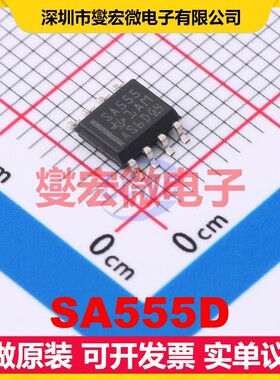 SA555D SOIC-8 4.5V~16V 10mA 100kHz 定时器计时器芯片IC