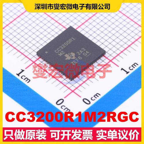 CC3200R1M2RGC VQFN-64-EP(9x9) 2.4GHz~2.5GHz 54Mbps射频收发器