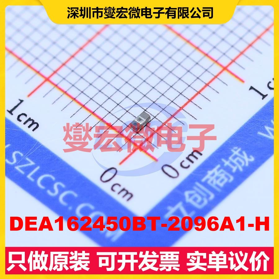 DEA162450BT-2096A1-H SMD-3P 带通 100MHz 2.5dB 射频滤波器