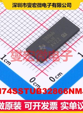 SN74SSTUB32866NMJR NFBGA-96 时钟缓冲器驱动器分配器芯片IC