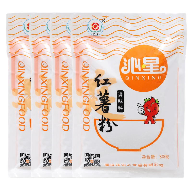 沁星纯红薯淀粉木薯嫩肉粉无添加剂无脂肪家用餐饮烹制肉片丸子