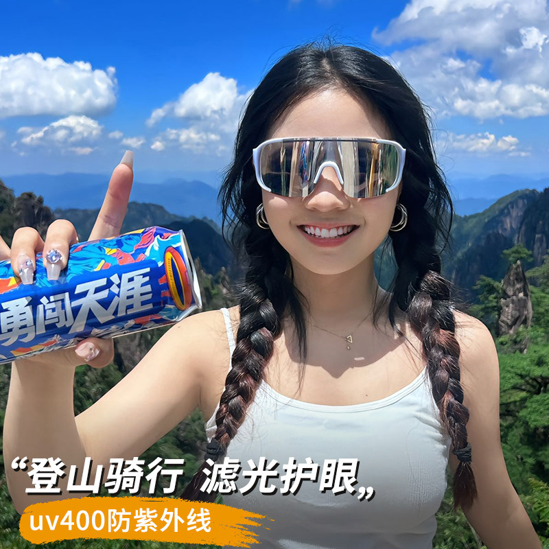 骑行眼镜防风沙户外运动墨镜男女款防紫外线太阳镜爬山登山护目镜