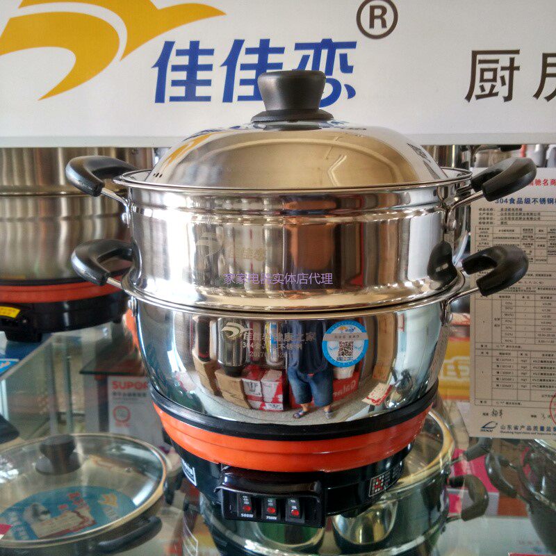 佳佳恋多功能电热锅304不锈钢电电汤蒸锅炒锅电蒸锅24-26cm小煮锅