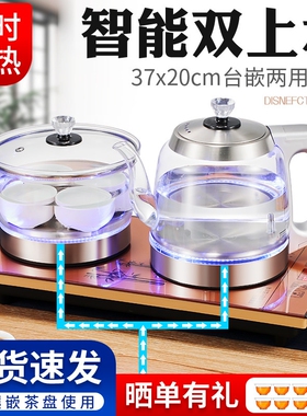 全自动上水电热烧水壶抽水功夫泡