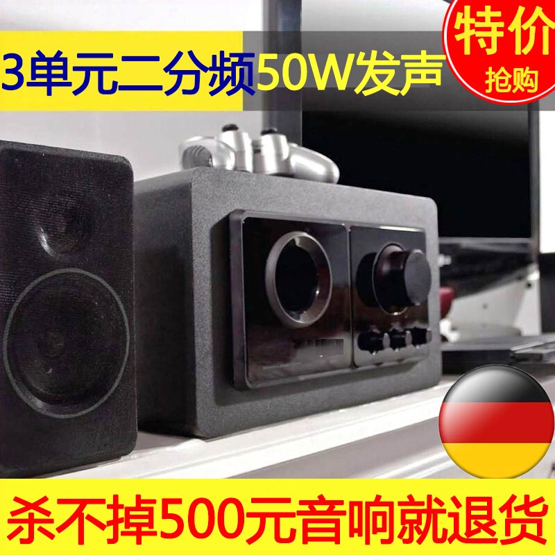正品德国巨炮50w有源多媒体木质音响音箱低音炮家用蓝牙台式电脑