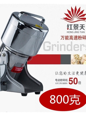 老品牌红景天商用家用实验用纯全
