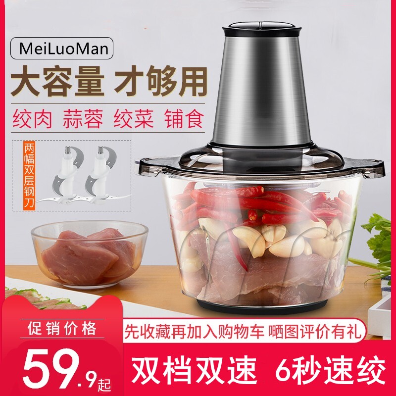 绞肉机家用全自动多功能电动小型器料理机打肉机搅拌饺肉馅碎菜
