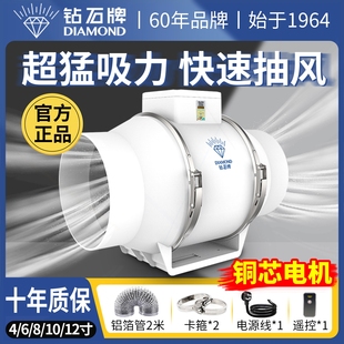 钻石牌管道抽风机强力增压排气扇油烟卫生间厨房排风扇商用家用
